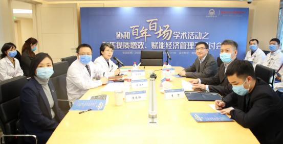 北京协和全国第一,北京协和医学院历年排名