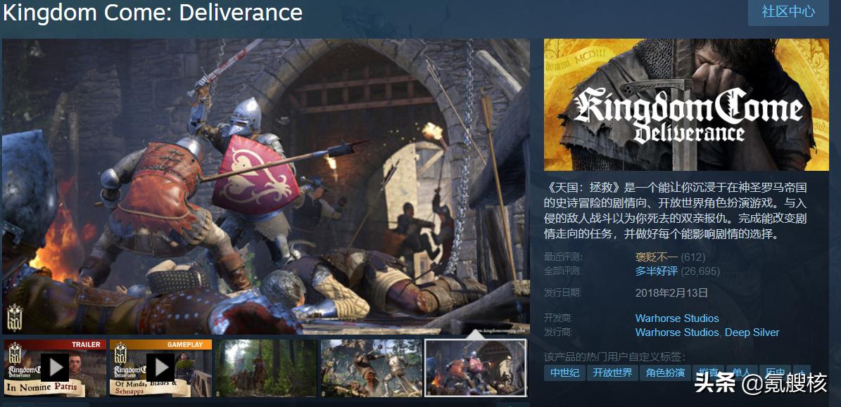 骑马与砍杀2怎么下马,青铜解说骑马与砍杀2