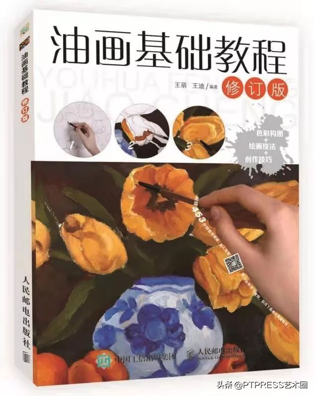 绘画|学习油画，买这些工具就够了