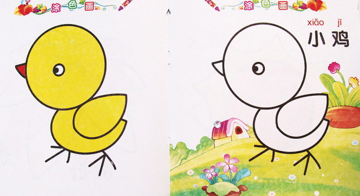 秋季幼儿园教师教学工作计划,大班秋季学期幼儿教师工作计划