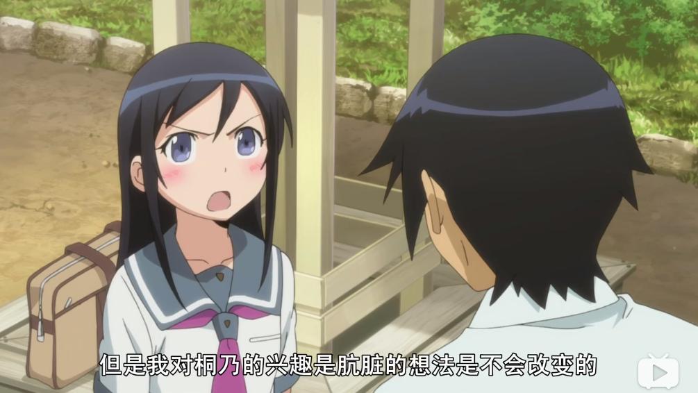 以家人之名中提到的德国骨科,以家人之名是骨科吗