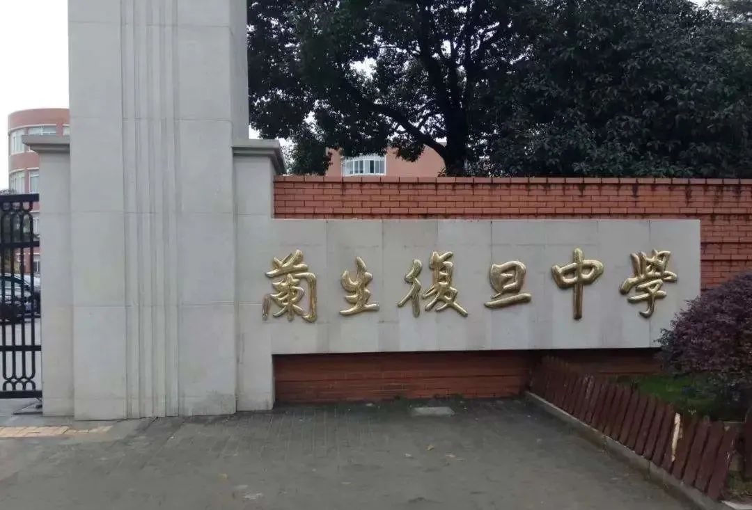 上海重点初中排名一览表,上海16区优质小学和初中排名出炉