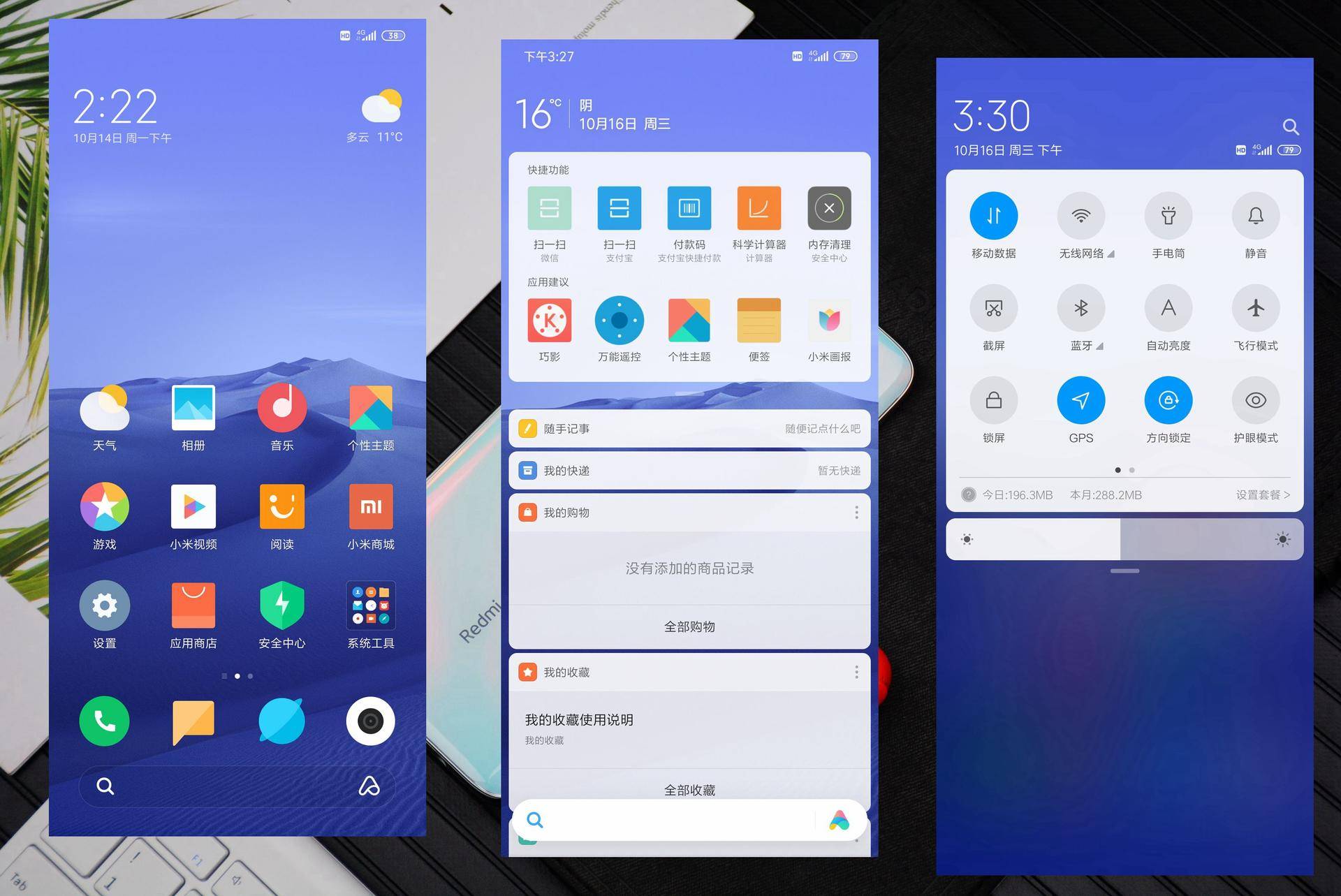redminote8pro多久充满,入手redminote13pro必须要知道的事情