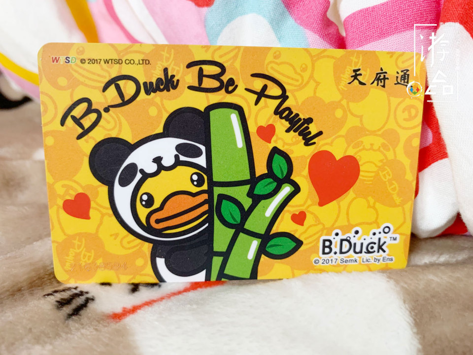 重庆畅通卡打几折,重庆畅通卡可以退押金吗