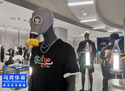 马克华菲服饰旗舰店华南区,马克华菲商场女装工装