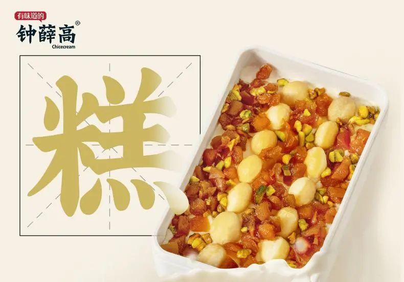 高价成盒雪糕,网红雪糕批发长春发货