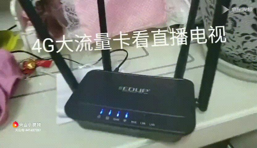 翼联4g路由器怎么设置,翼联4g路由器怎样设置