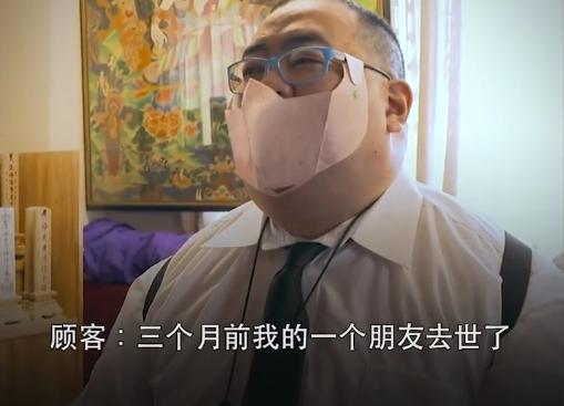 日本36岁男生出租自己火了！陪离婚、K歌...日赚万元，做废物好爽