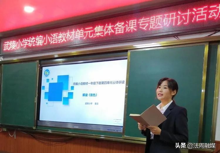 武陵小学鼎城区,常德鼎城区武陵小学地址