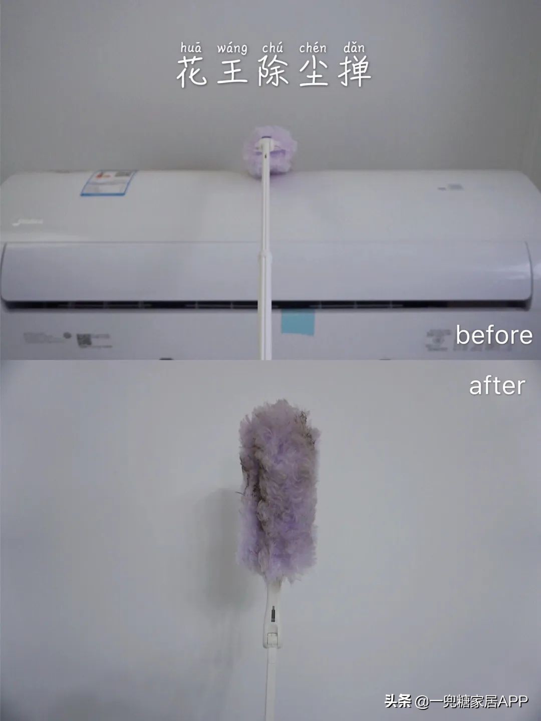 跟风买了这6件小家电,好用的清洁品推荐