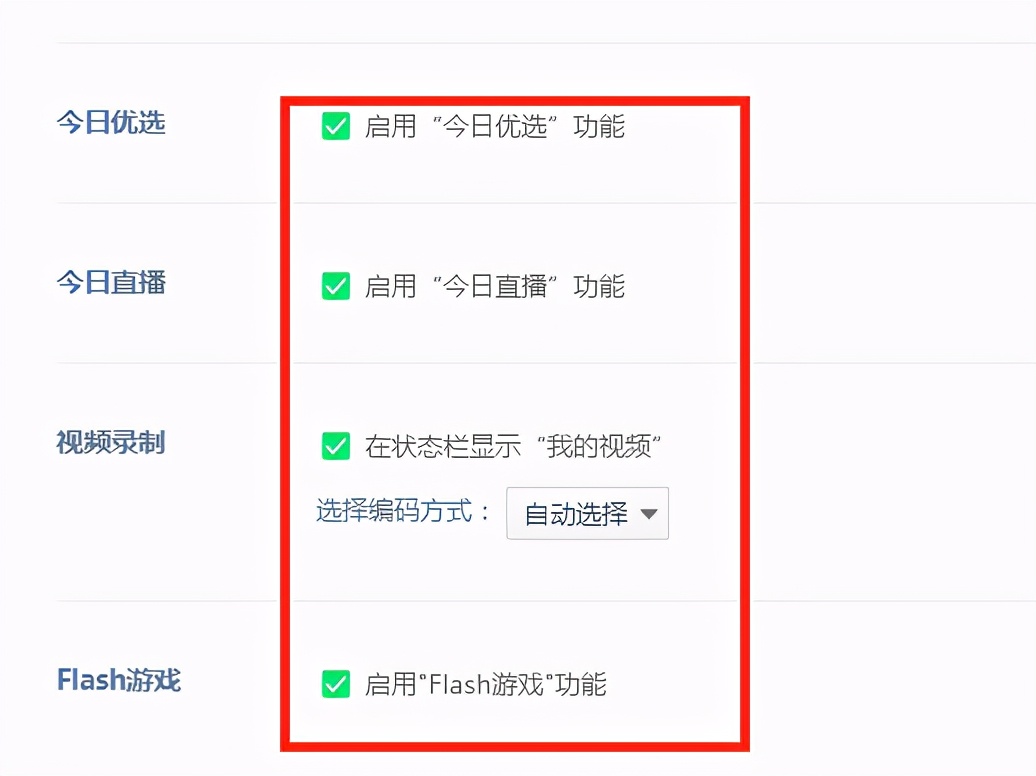 360浏览器怎么设置安全系数,360浏览器超强安全模式