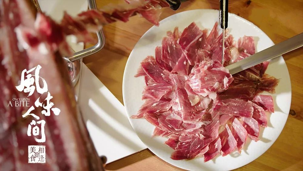 美食旅行|西班牙火腿