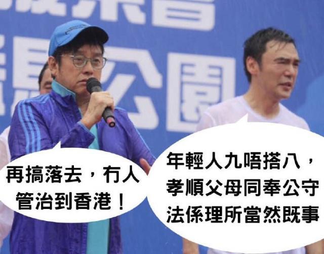 谭咏麟爱国三部曲,谭咏麟70岁生日祝福视频