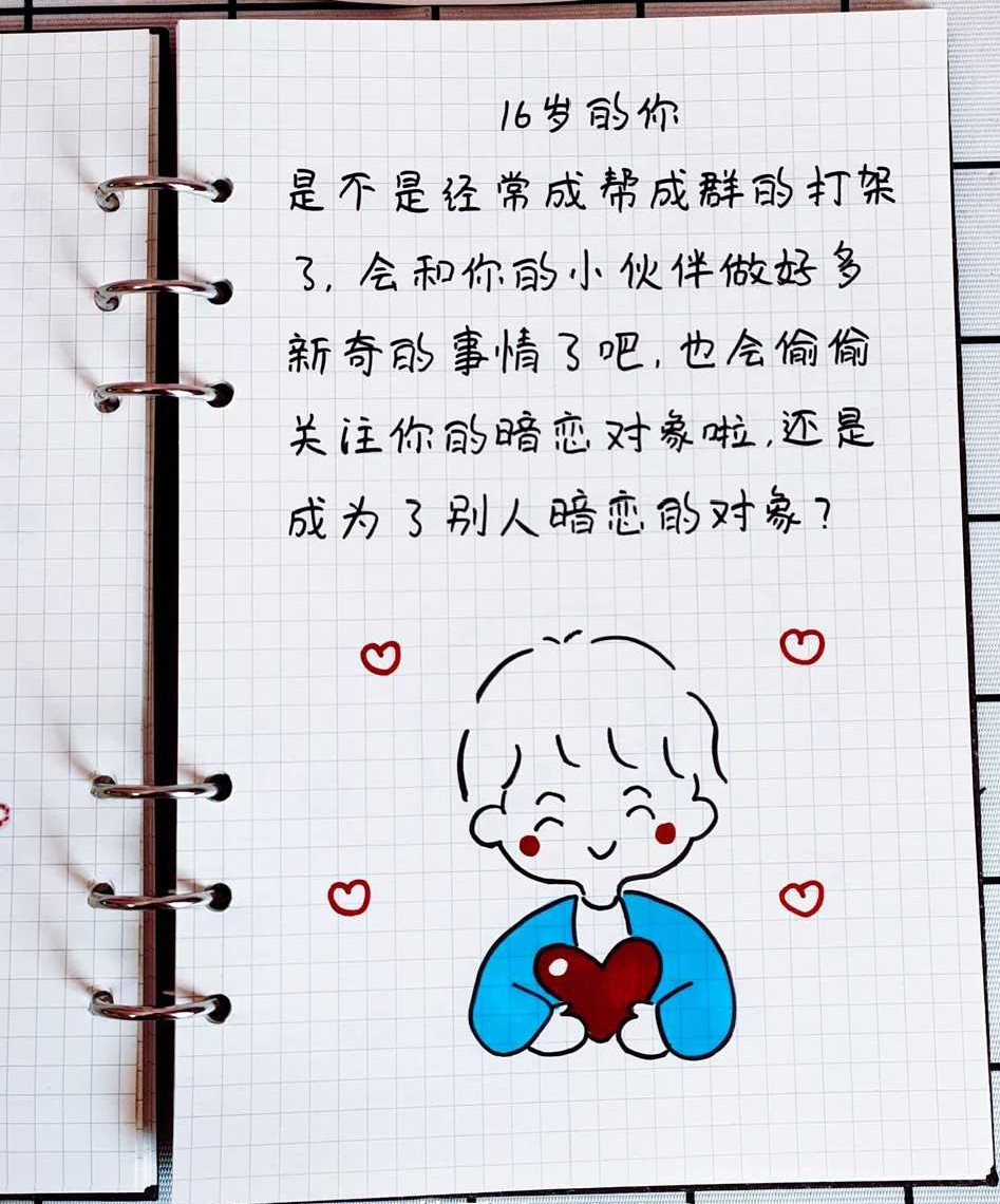 圣诞节送男朋友什么礼物,让男朋友送什么礼物让他惊喜