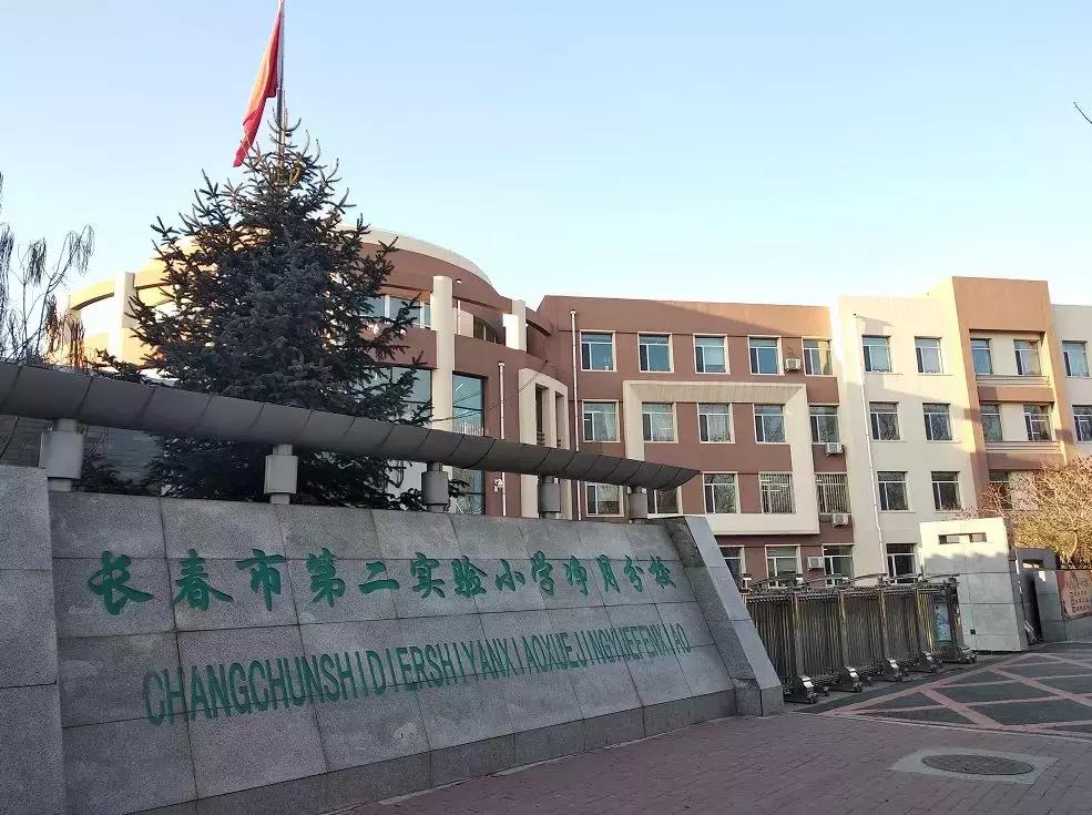 长春市重点实验高中排名,长春优质学校排名榜