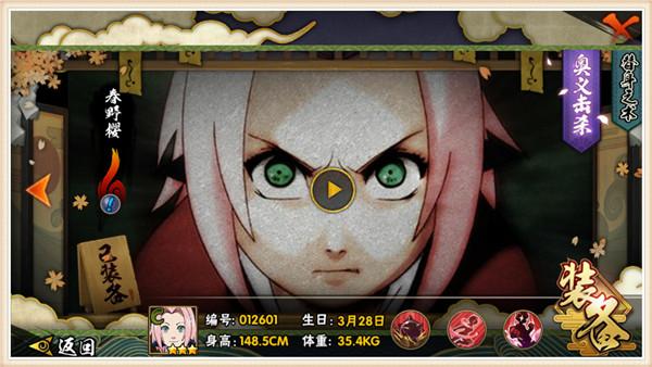 春野樱和雏田的彩蛋,春野樱和日向雏田ins