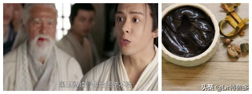 膏药的原理讲解,看完此文你就活明白啦