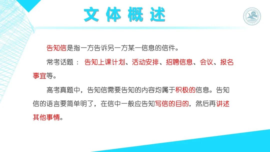 高考英语书面表达的高级表达方式,2020高考英语全国1卷完形解析