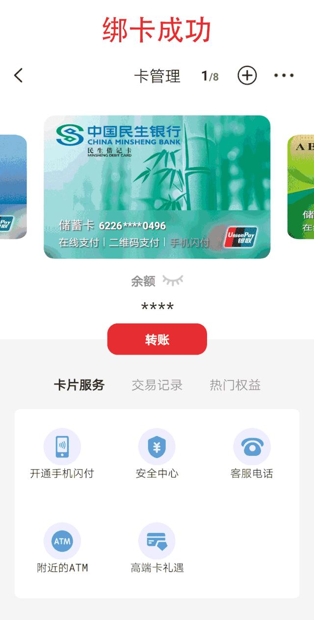 鄂尔多斯免费领券,鄂尔多斯发放消费券从哪领取