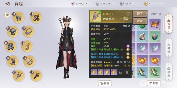 突破官方限制！天谕手游玩家越级爆出神降绝武，网友：几点开席？