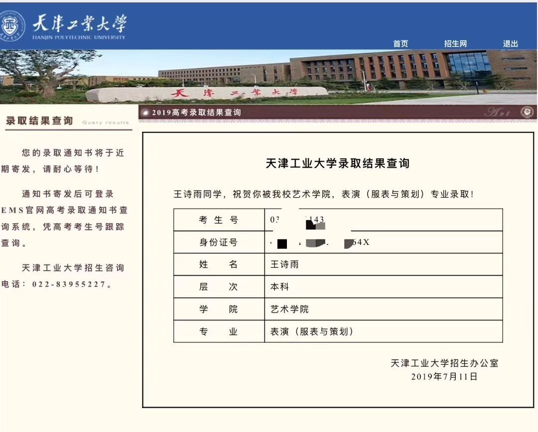 艺考模特需要准备哪些,高考模特艺考需要考什么