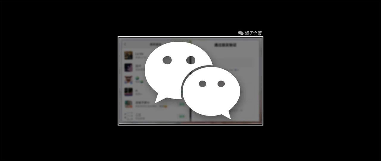 微信现在怎么设置添加好友权限,最新版微信好友添加权限怎么设置