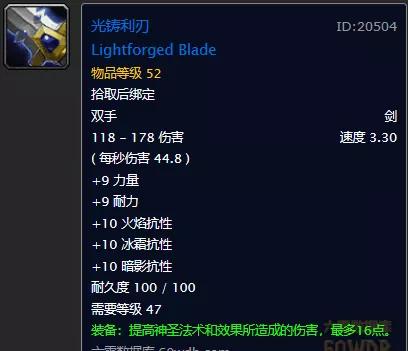 怀旧服术士宝珠碎片任务最终奖励,怀旧服盗贼50级职业任务奖励