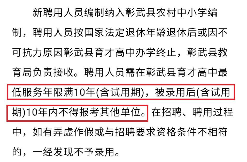 辛苦考上教师编,为什么考上教师编还想辞职