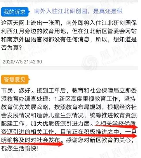 江北南外核心区,已经签了三方还能去西部计划吗