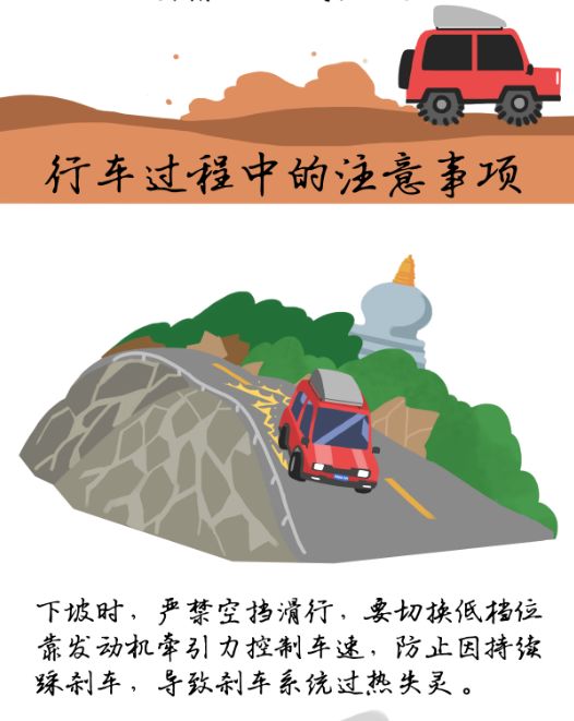 鍗佸牥51鍑鸿鏀荤暐,婀栧寳鍗佸牥鏃呮父鏀荤暐浜斾竴