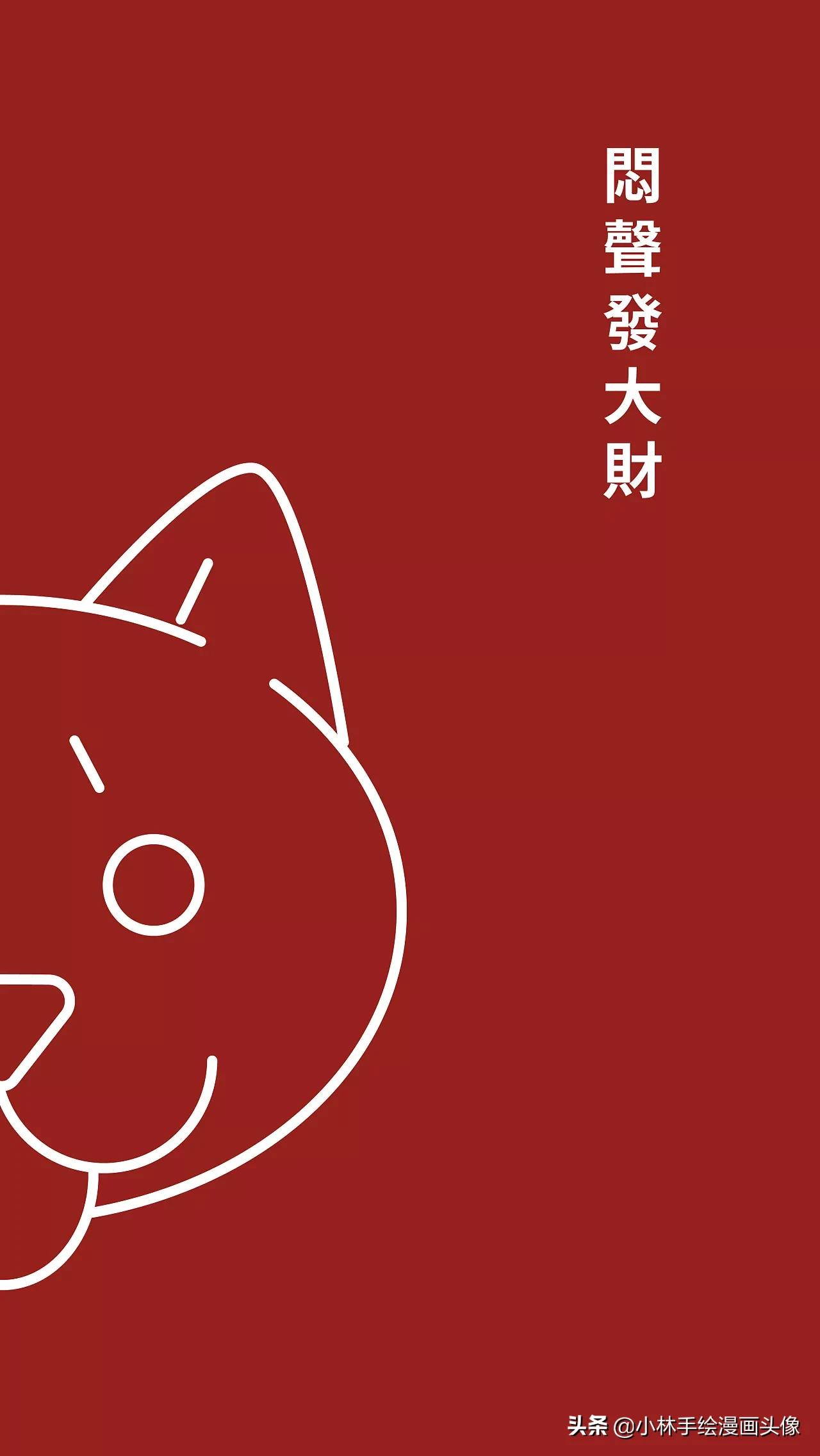 个性励志壁纸潮图,搞钱经典壁纸励志