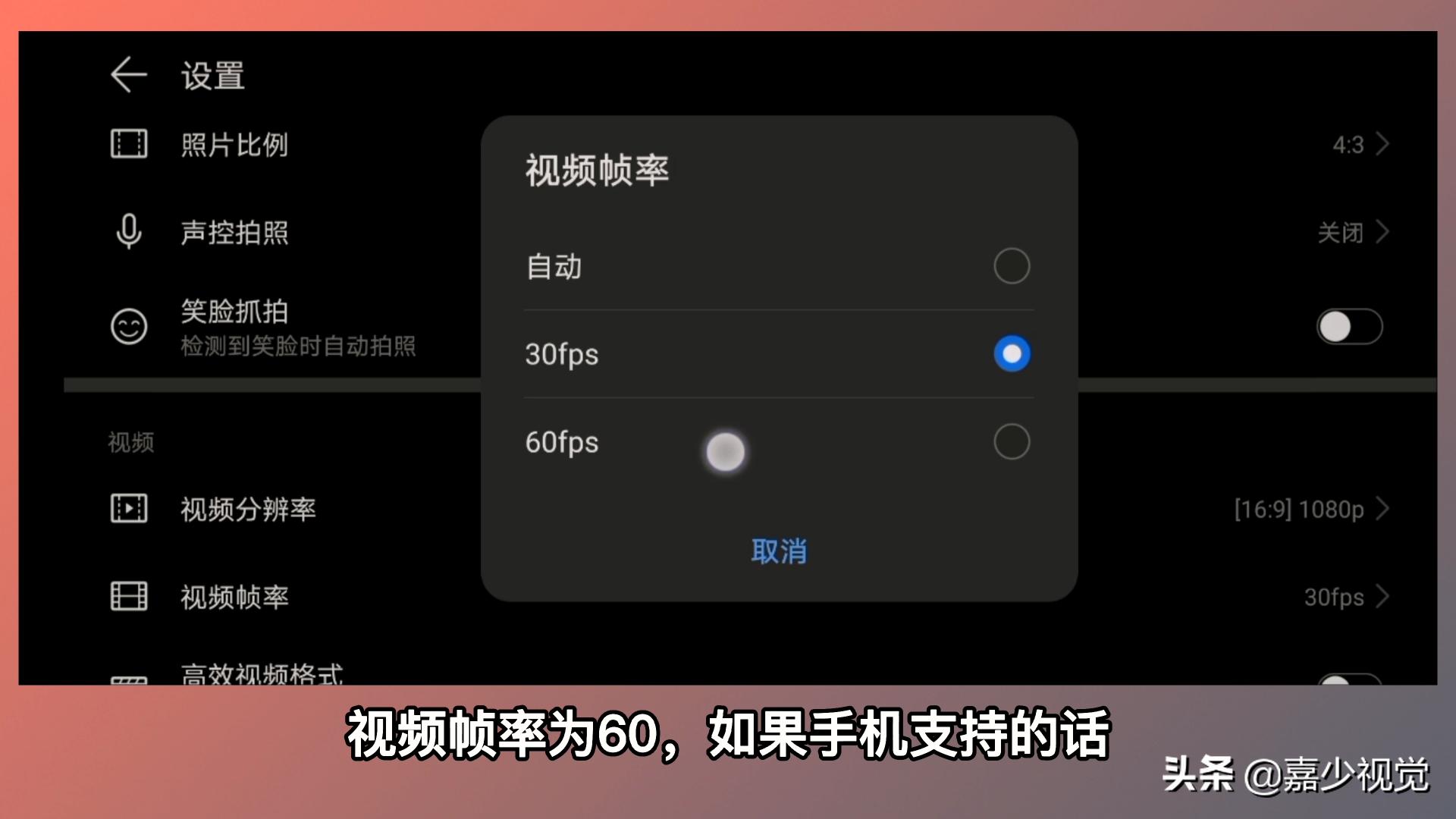 拍摄好的视频如何提高清晰的质量,拍摄的视频太模糊怎么剪辑