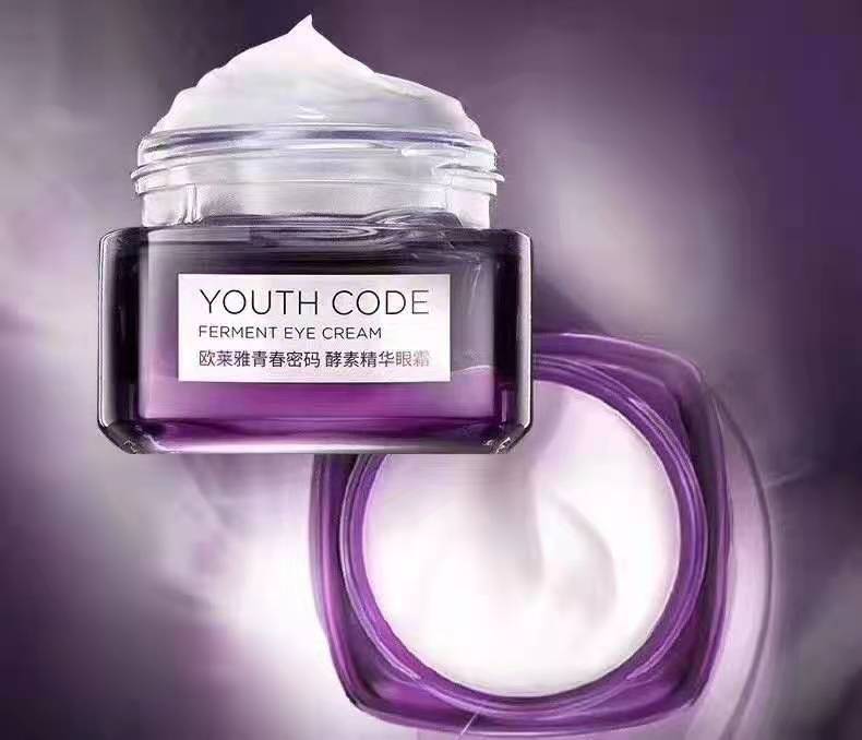 2020年十大好用眼霜,2020年眼霜排行榜前8强