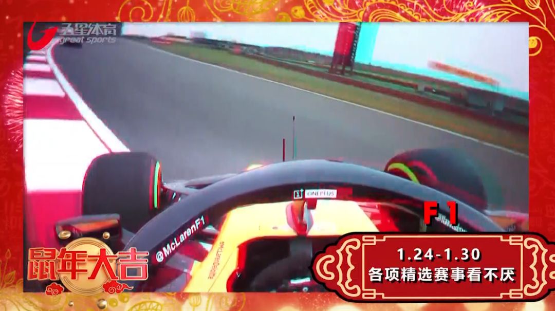 五星体育田径,五星体育照片