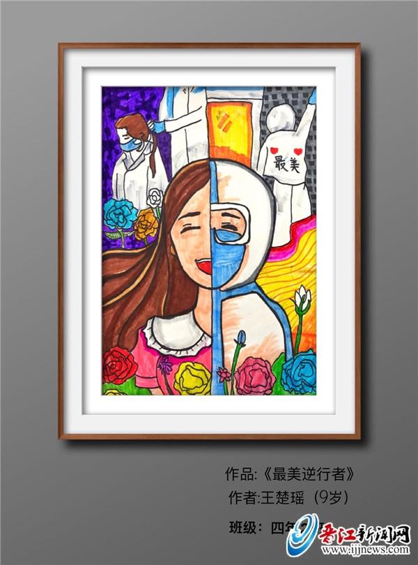 晋江实验二小晓聪校区,晋江市第二实验小学晓聪校区