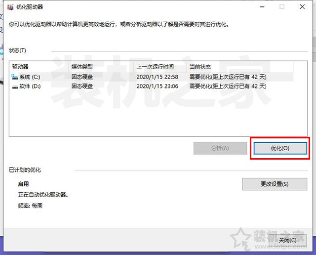 解决win10玩dnf卡顿,win10玩dnf老是死机怎么回事