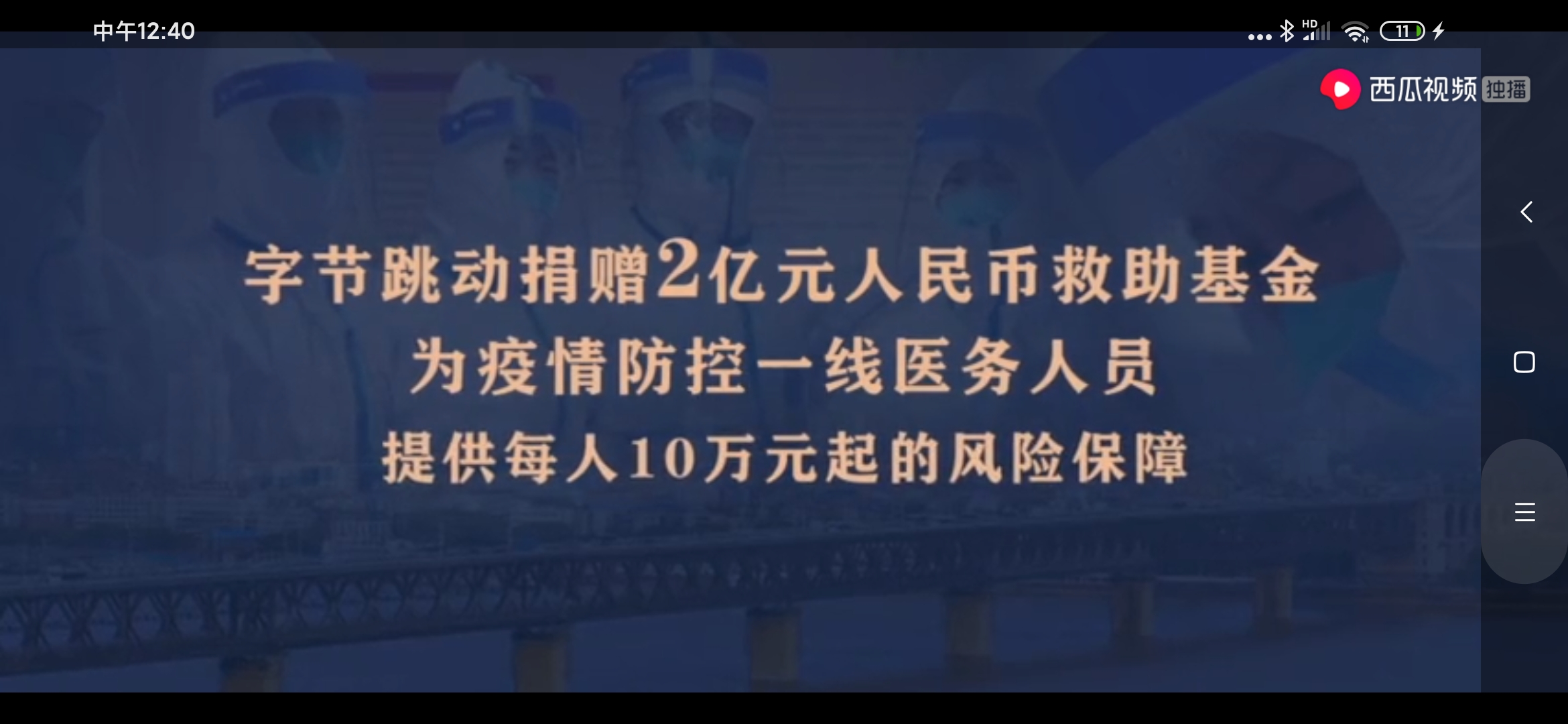 囧妈里面徐峥叫什么,囧妈徐峥为什么免费