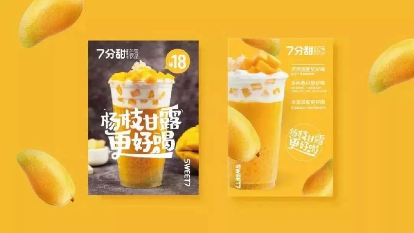 提高门店业绩的方法,门店如何才能提高经营业绩