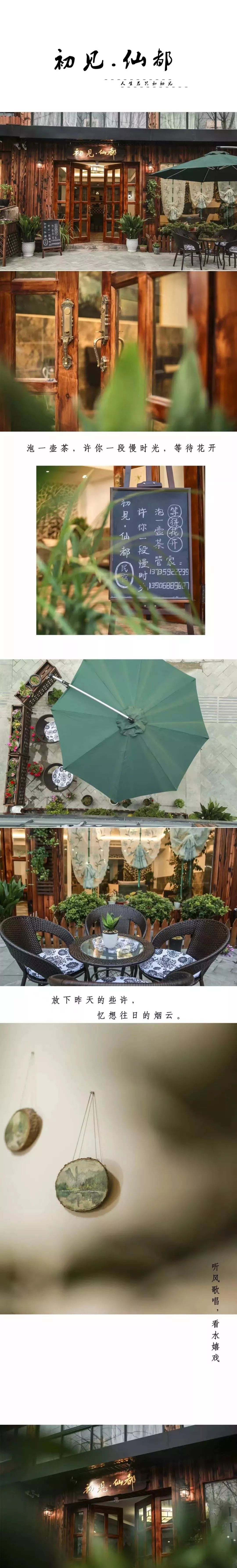 丽水缙云民宿客栈推荐,浙江丽水最好的民宿