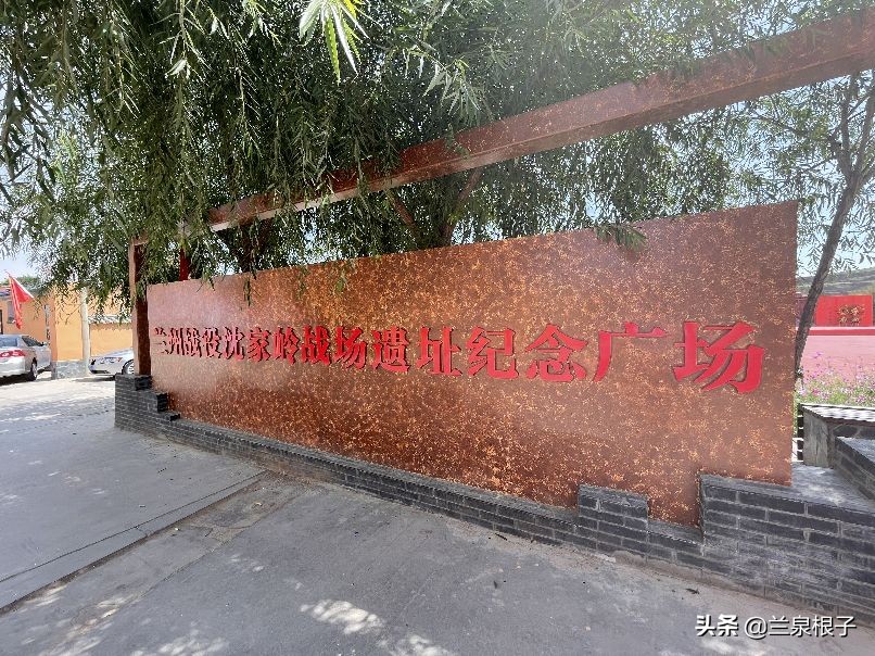 兰州市供销社,兰州市西固区供销社