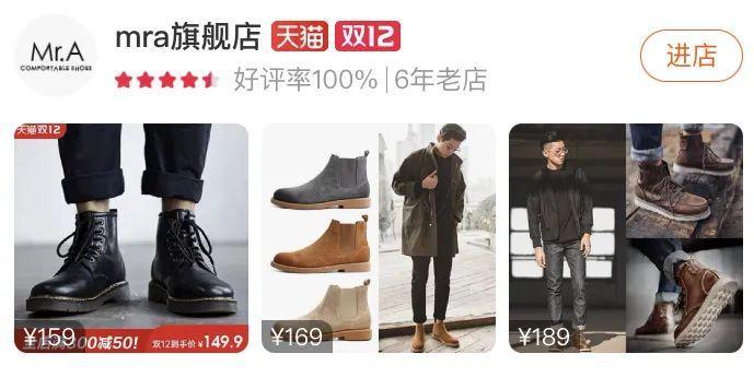 冬季通勤男鞋推荐双12,冬季男鞋推荐东北爆款