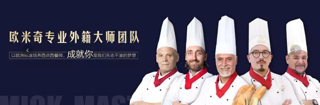 欧米奇的证书有含金量吗,欧米奇学历提升