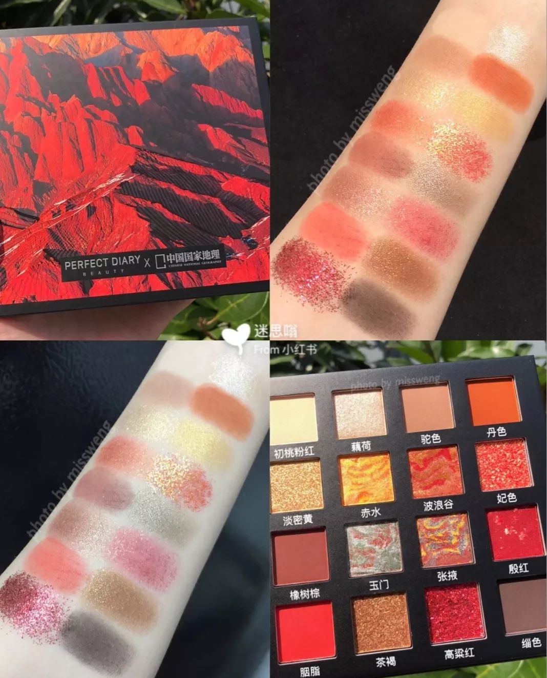 日系和韩系眼妆哪个好,中日韩眼妆哪个好