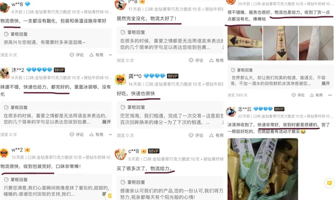 你的冰淇淋再也不怕化了！这样包装冰冻时间可达70小时