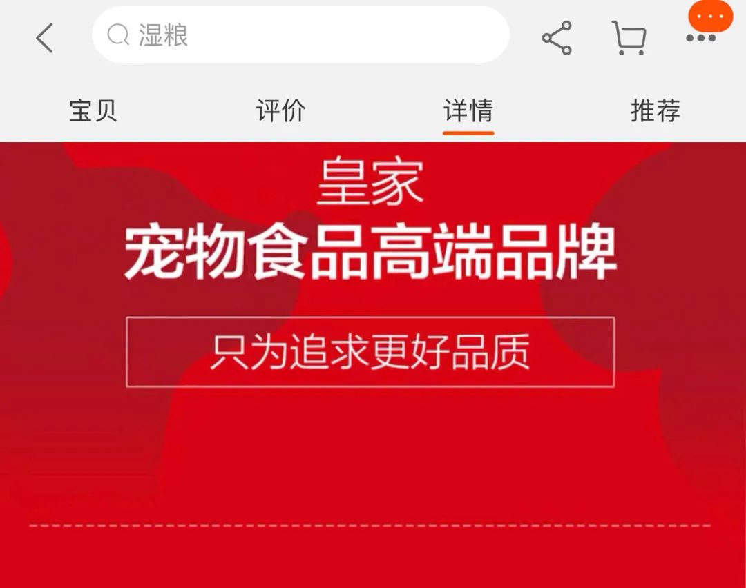 皇家狗粮的原料,皇家狗粮正品旗舰店直播