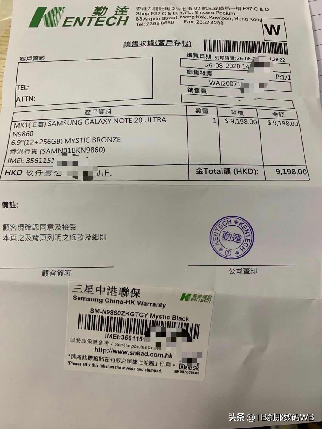 note20u港版可以正常使用吗,港行三星note20