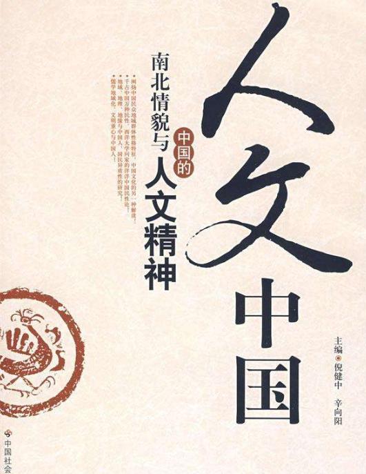 新文学有两个重要的文学词汇，一个是先锋，一个是寻根