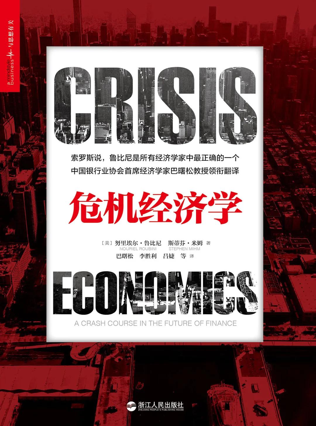 值得推荐的投资书,推荐投资大师的书