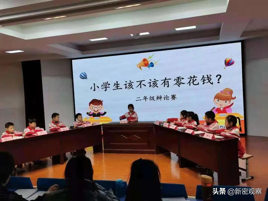 金凤路小学辩论赛,平凉市崆峒区解放路小学生辩论赛