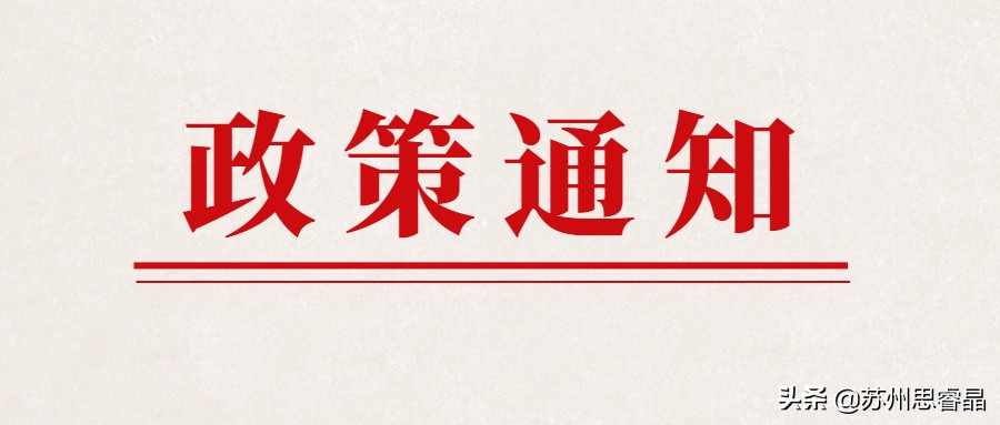 科技创新创业资金扶持计划,科技创新创业扶持项目